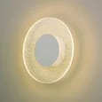Бра Nowodvorski Eye wall 8074