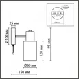 8100/1W COMFI LN25 бронза/белый металл/стекло Бра Е14 1*40W 220V MAVE