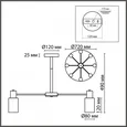8100/8C COMFI LN25 бронза/белый металл/стекло Люстра потолочная Е14 8*40W 220V MAVE