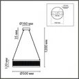 8104/38L LEDIO LN25 белый/белый металл/металл Люстра подвесная LED 38W 3000-6000К 220V FELISITI