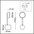 8115/1W COMFI LN25 никель, металл Бра LED GX53 1*7W 220V DABRA