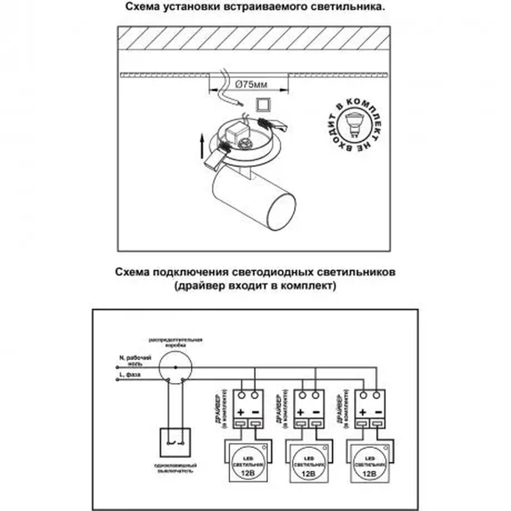 Встраиваемый спот Novotech PIPE 370393