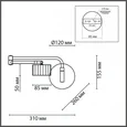8241/1W COMFI LN25 белый/хром, металл бра LED GX53 1*10W 220V KARINA