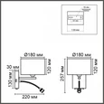 8250/2W MODERNI LN25 000 никель/бежевый, металл/текстиль бра Е14 40W+ LED 3W 4000K 220V NIKKI