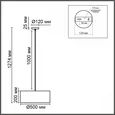 8251/3 MODERNI LN25 000 никель/серый, металл/текстиль Подвесной светильникЕ27 3*60W 220V NIKKI