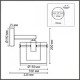 8261/1W MODERNI LN26 металл/стекло, хром/прозрачный Бра E14 1*40W 220V VERDI