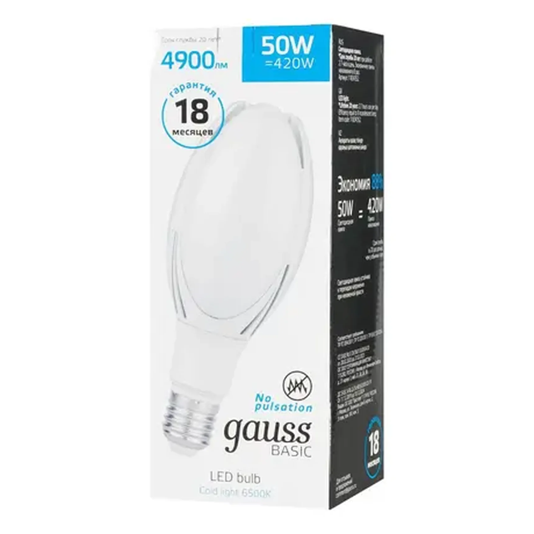 Лампа светодиодная Gauss E40 50W 6500К матовая 11834352