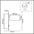8343/1W COMFI белый, металл Бра GX53 LED 1*7W 220V TORINA