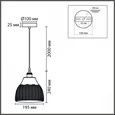 8350/1A SUSPENTIONI белый, металл/керамика Подвесной светильник E27 60W 220V CANESTRA