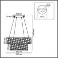 8373/55L LEDIO LN черный, металл/текстиль/силикон Люстра подвесная LED 55W 3000/4000/6000K 220V SAVA