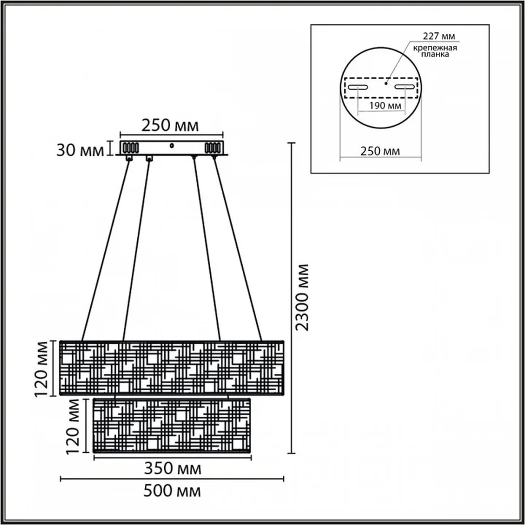 8373/55L LEDIO LN черный, металл/текстиль/силикон Люстра подвесная LED 55W 3000/4000/6000K 220V SAVA
