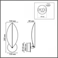8395/1W MODERNI LN черный, металл Бра G9 20W 220V LEAF