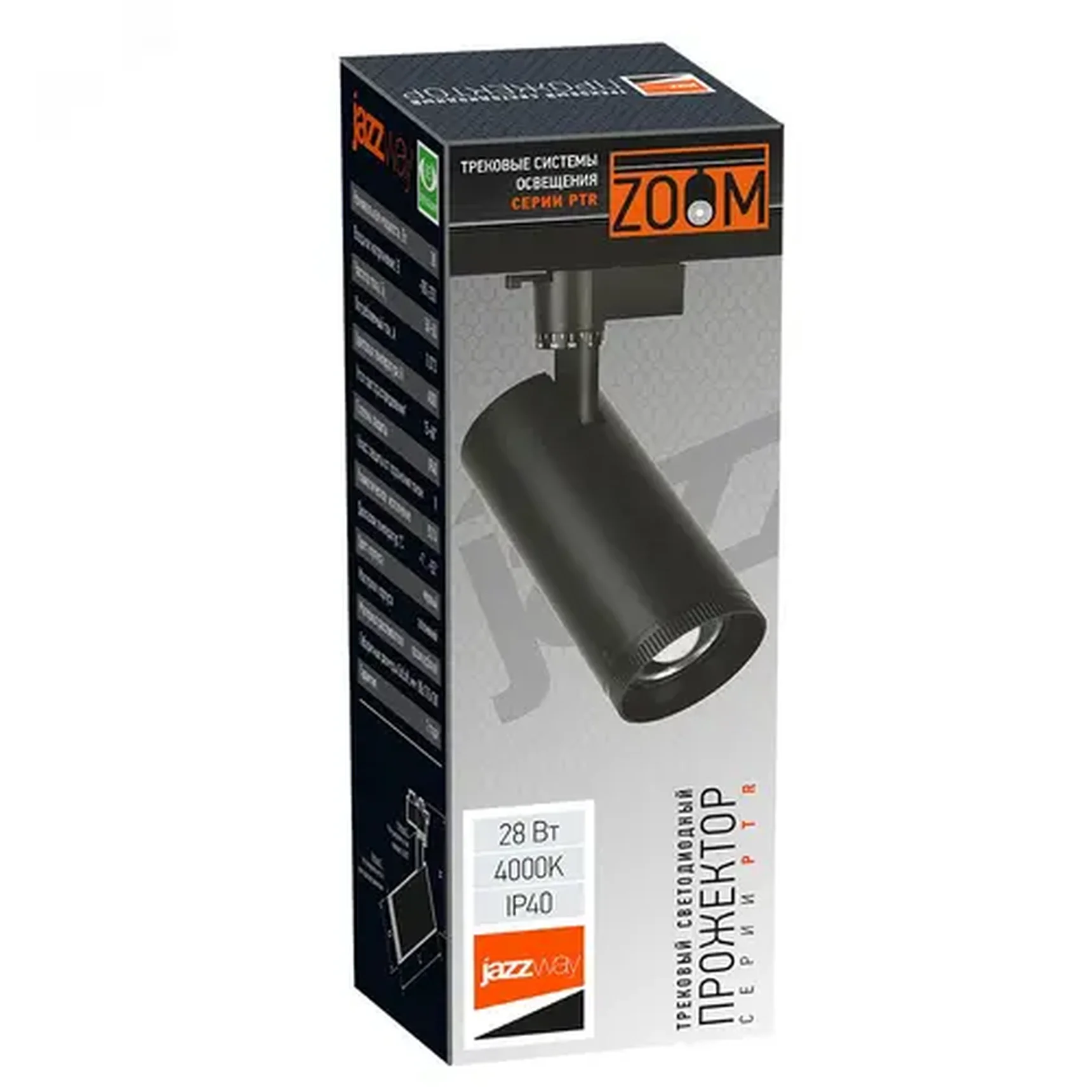 Трековый светильник светодиодный PTR 0728 ZOOM 28w BL, 5030534