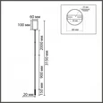 8400/3LB LEDIO LN черный/белый, металл/акрил Подвесной светильникLED 3W 3000K 220V STICK