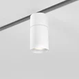 Трековый светильник Slim Magnetic R02 12W 3000K белый 85012/01