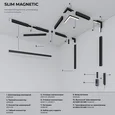 Slim Magnetic Трековый светильник 10W 4000K черный 85532/01