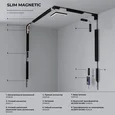 Slim Magnetic Трековый светильник 10W 4000K черный 85532/01