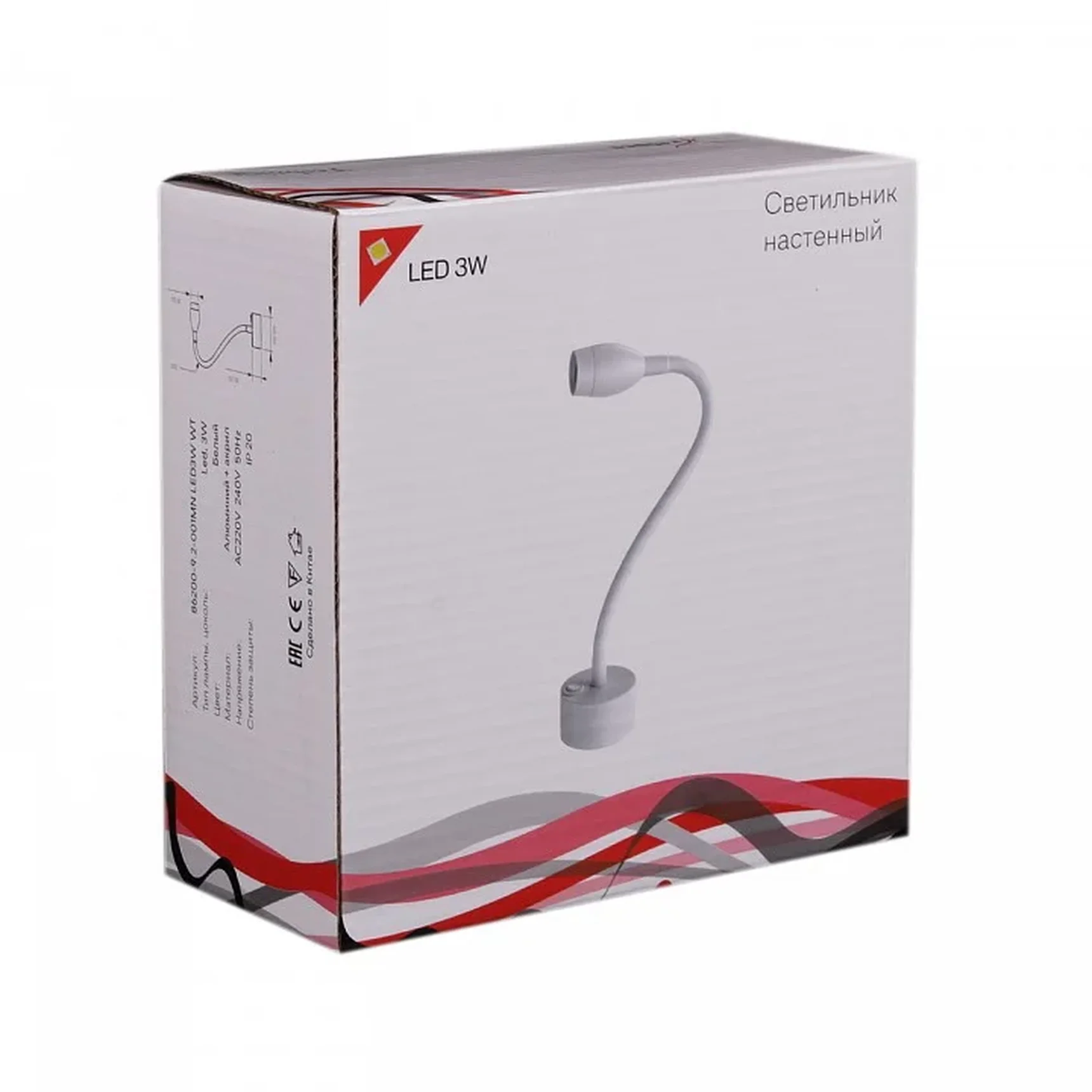 Бра Reluce Technical 86200 86200-9.2-001MN LED3W WT