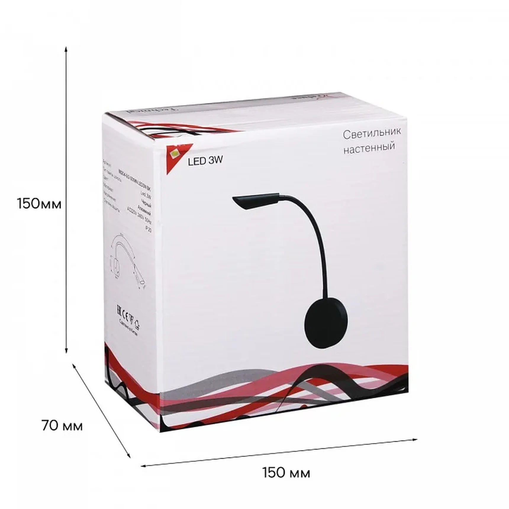 Бра Reluce Technical 86204 86204-9.2-001MN LED5W BK