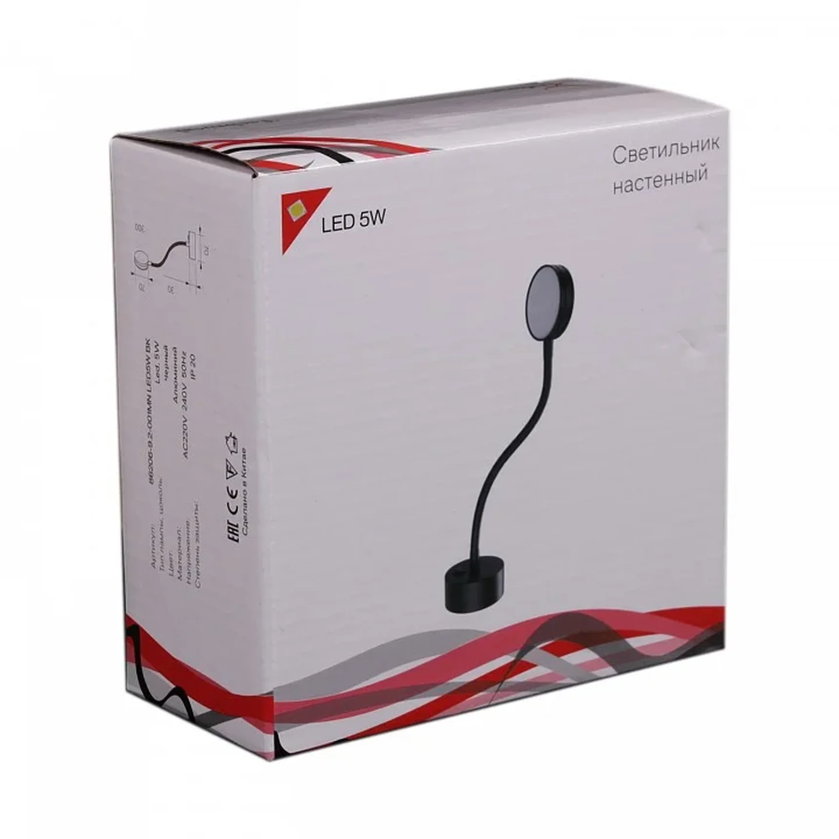 Бра Reluce Technical 86206 86206-9.2-001MN LED5W BK