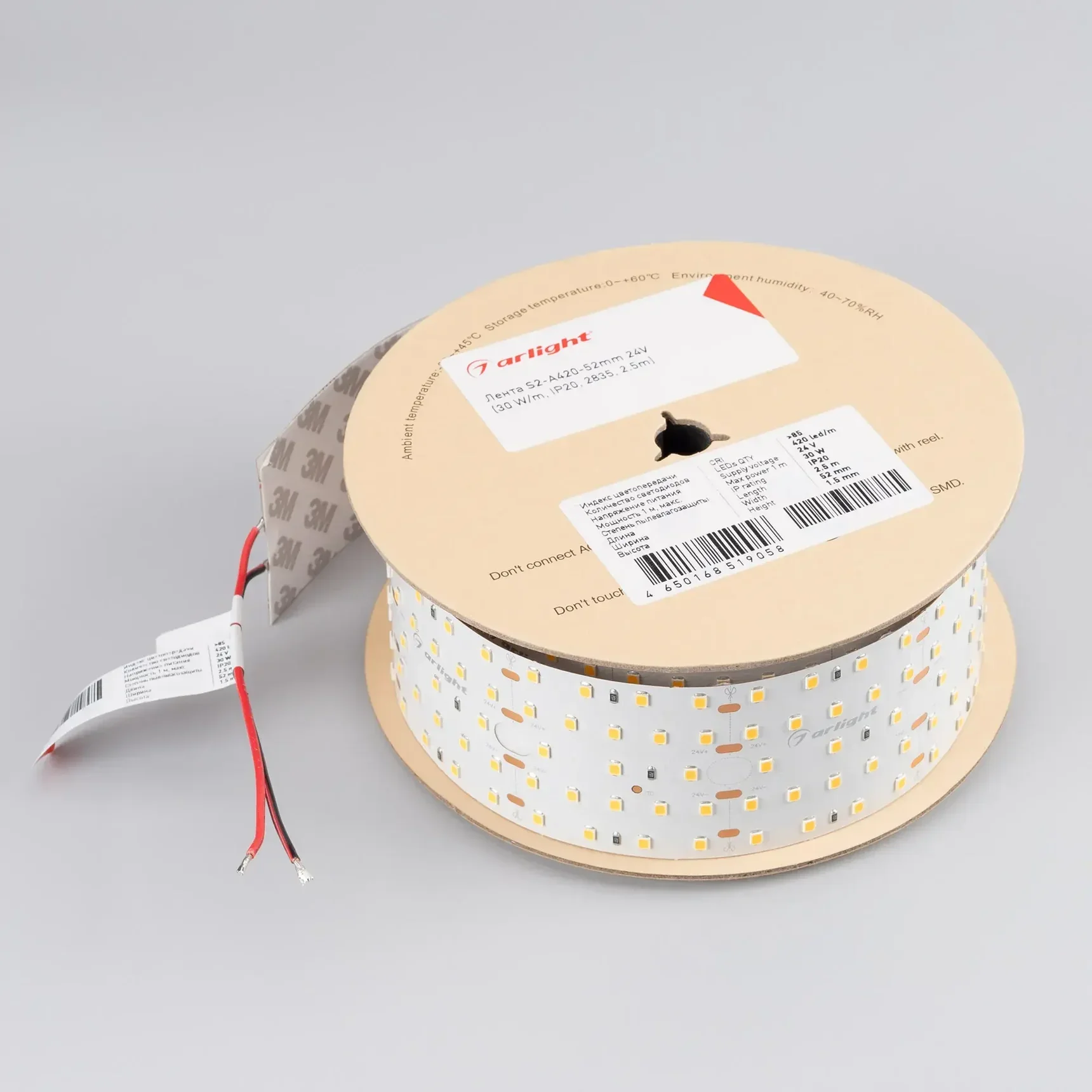 Лента S2-2500 24V Warm 2700K 52mm (2835, 420 LED/m, LUX) (Arlight, 30 Вт/м, IP20)