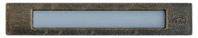 Светильник для подсветки лестниц встраиваемый FUMAGALLI NINA 270 8C1.000.000.BYP1L Античная бронза