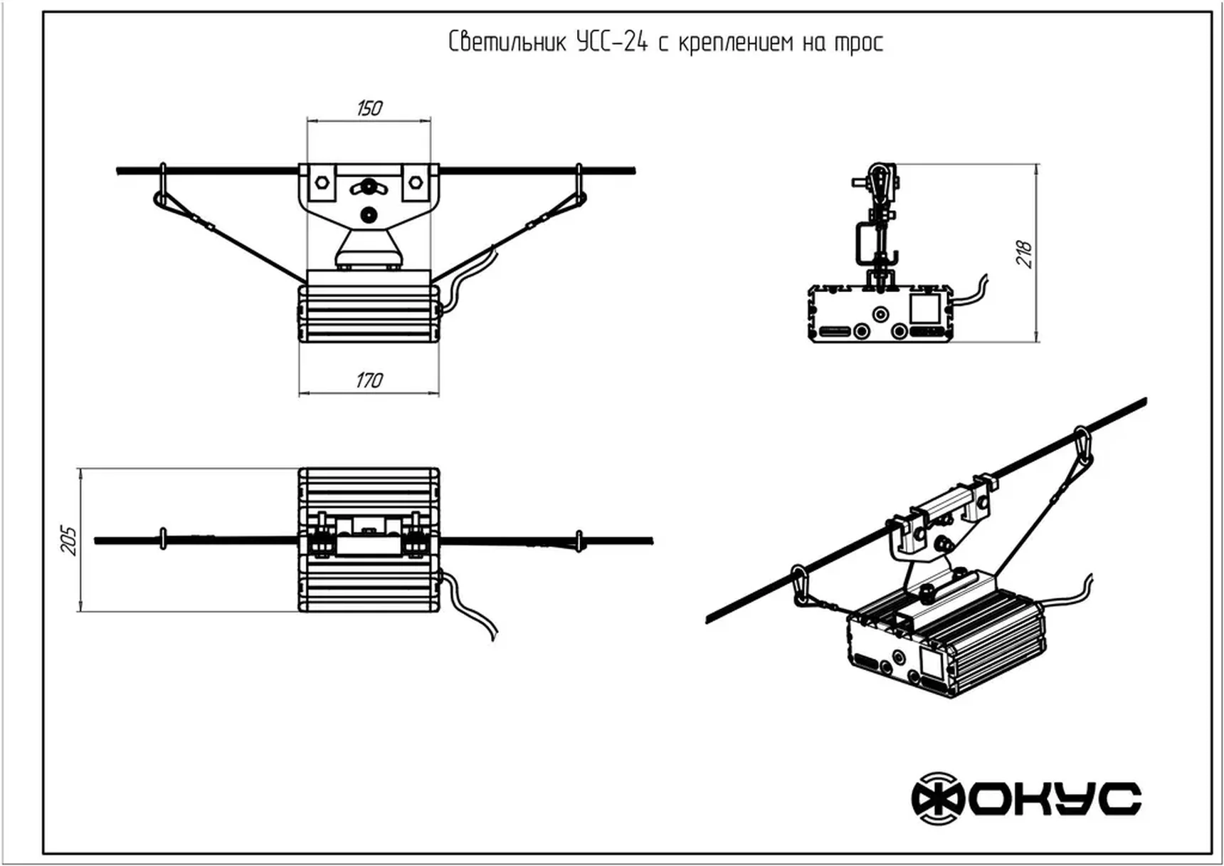 Светодиодный промышленный светильник УСС 24 Д