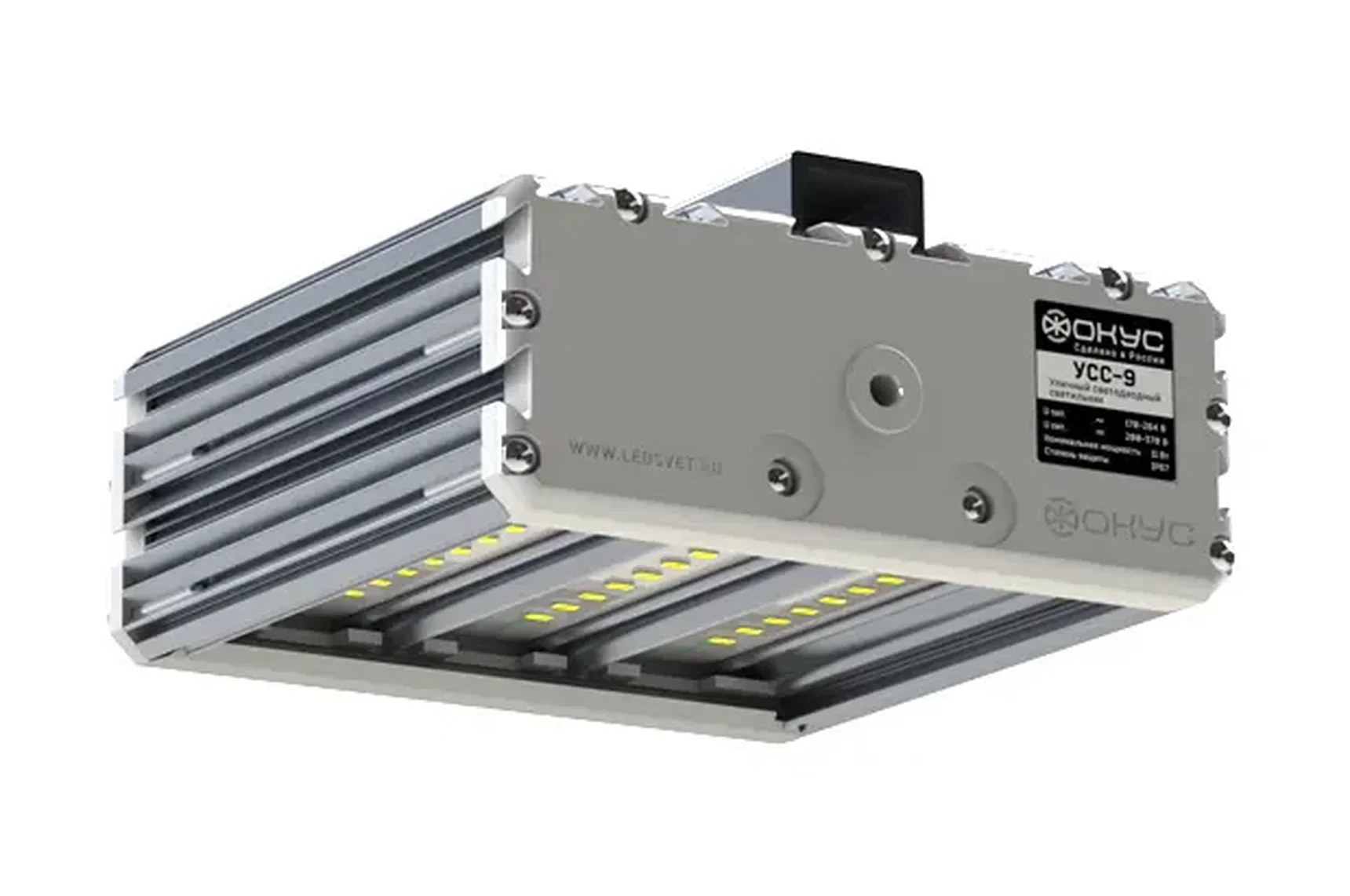 Светодиодный светильник низковольтный УСС 9 Д НВ