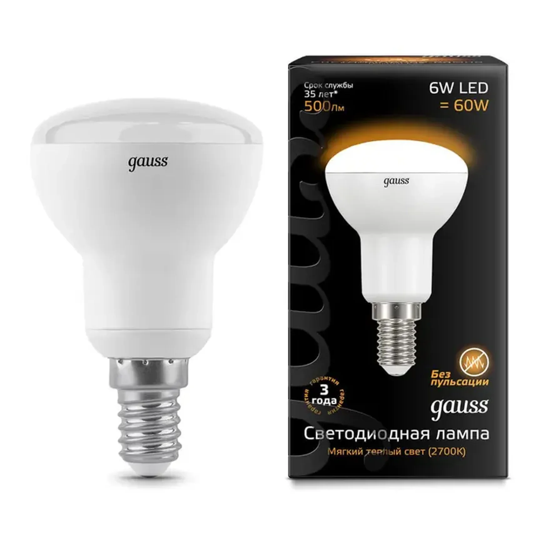 Лампа светодиодная рефлекторная Gauss E14 6W 3000K матовая 106001106