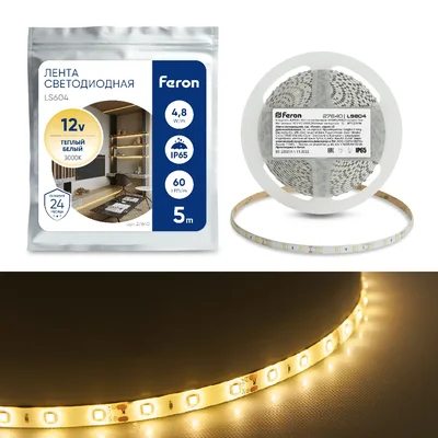 Cветодиодная LED лента Feron LS604, 60SMD(2835)/м 4.8Вт/м 5м IP65 12V 3000К