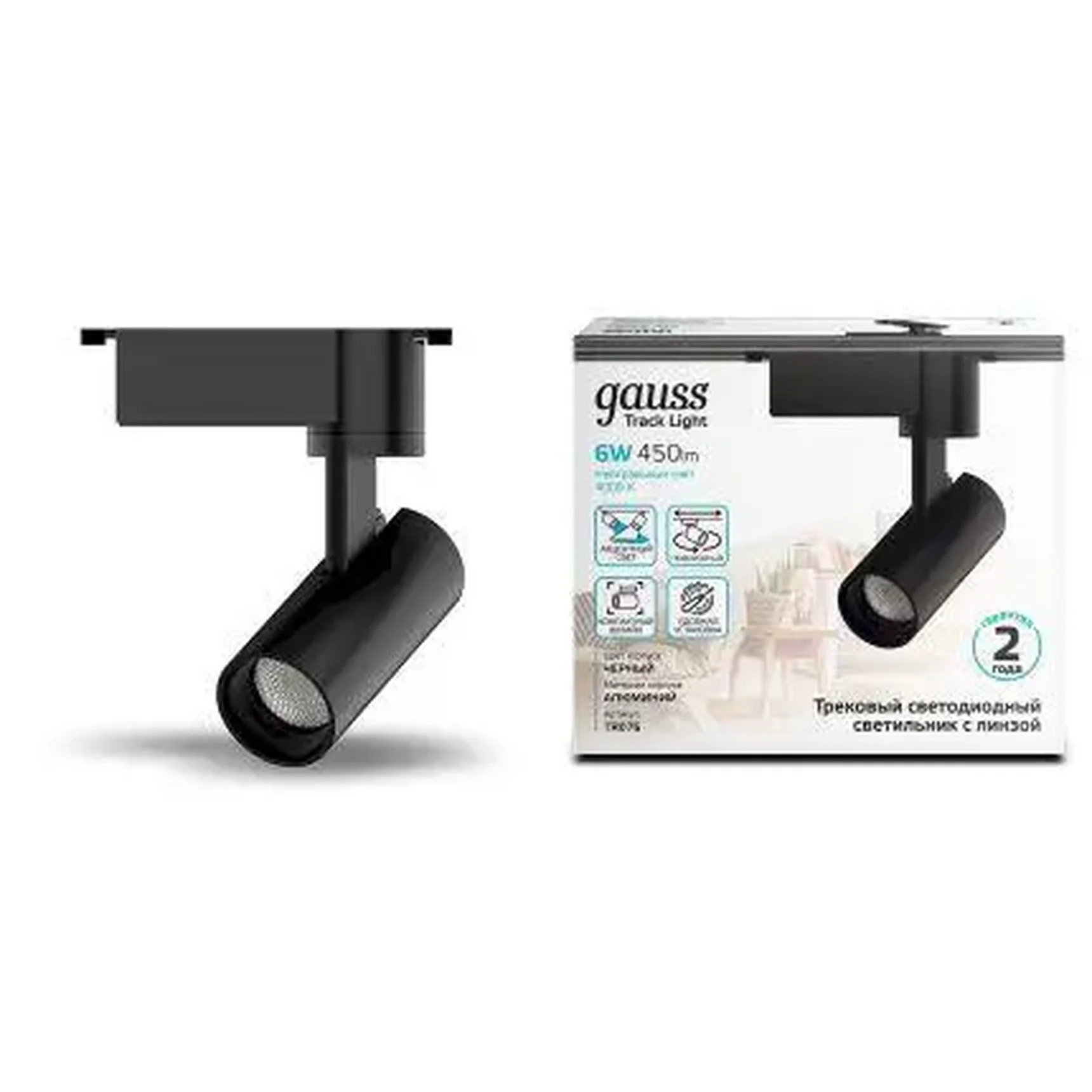 Трековый светодиодный светильник Gauss Track Light Led TR076