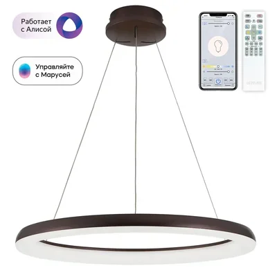 Подвесной светодиодный светильник Citilux Юпитер Смарт CL730A095S