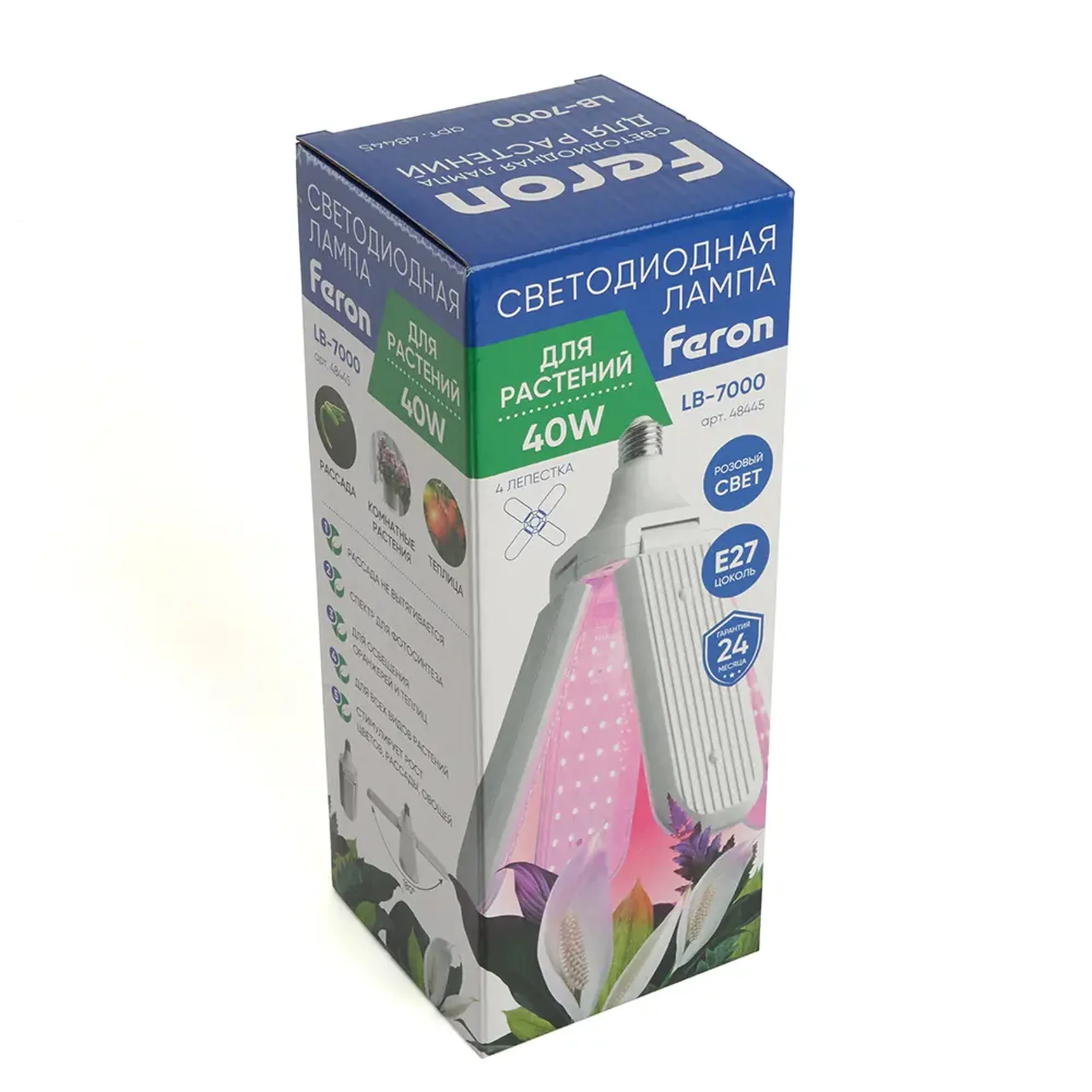 Лампа светодиодная 4-х лепестковая Feron LB-7000 E27 40W красно-синий спектр