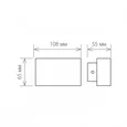 Накладной светильник Elektrostandard Twinky a038416