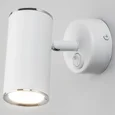 Бра Rutero GU10 SW MRL 1003 белый