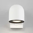 Бра Ogma GU10 SW MRL 1009 белый