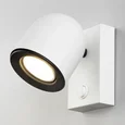 Бра Ogma GU10 SW MRL 1009 белый