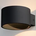 Настенный светодиодный светильник Coneto LED MRL LED 1045 чёрный