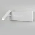 Светильник настенный светодиодный Tuo LED MRL LED 1117 белый