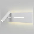 Светильник настенный светодиодный Tuo LED MRL LED 1117 белый
