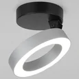 Накладной светодиодный светильник Spila серебро 12W 4200К 25105/LED