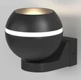 Бра Cosmo MRL 1026 черный