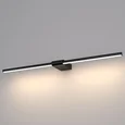 Бра светодиодный Luar 40125/LED черный жемчуг