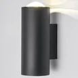 Светильник садово-парковый со светодиодами Column LED 35138/U черный