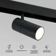 Slim Magnetic Умный трековый светильник 12W 2700-6500K Dim R02 (чёрный) 85075/01