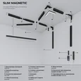 Slim Magnetic Умный трековый светильник 20W 2700-6500K Dim L02 (чёрный) 85077/01