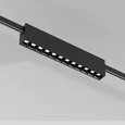 Esthetic Magnetic Трековый светильник 12W 3000K (чёрный) 85121/01