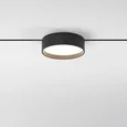 Mini Magnetic Трековый светильник 12W 3000K (черный) 85161/01 85161/01