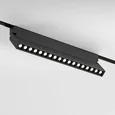 Slim Magnetic Умный трековый светильник 18W 2700-6500K Dim HL03 (черный) 85196/01