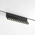 Mini Magnetic Трековый светильник 12W 3000K (черный) 85208/01